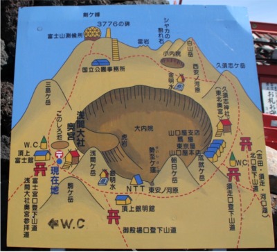 富士山