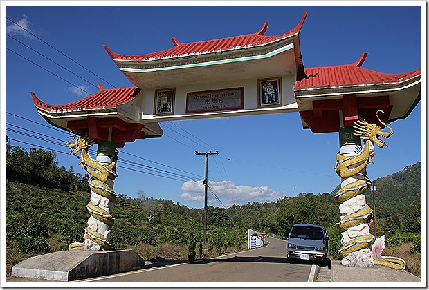 Chinese Village(Ban Rak Thai), Mae Hong Son, Thailand