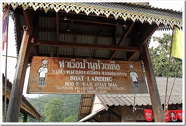 Longneck Village (Kayan), Around Mae Hong Son