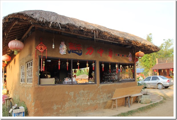 Ban Santichon (Chinese Village), Pai