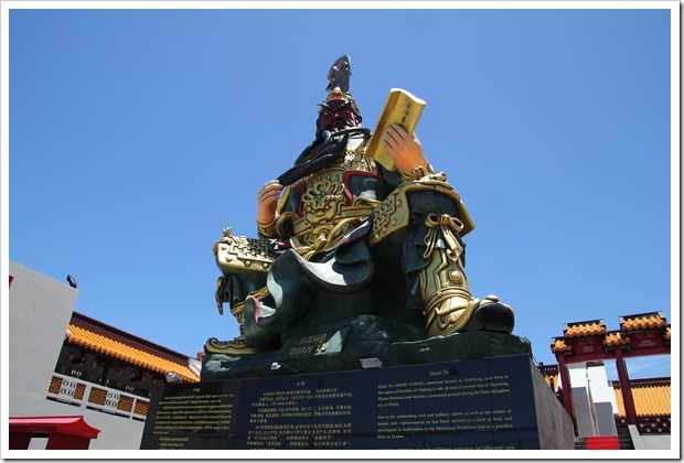 グアンユー(Guan Yu Shrine)