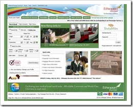 エチオピア航空画面サイト-001