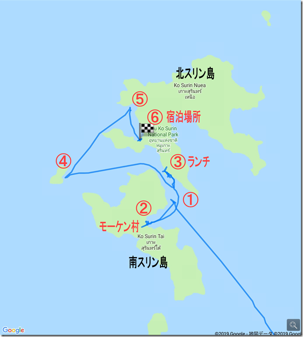 スリン島1日め