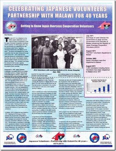 20110820_Malawi_News(JOCV40周年)-1